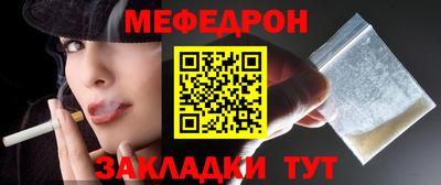mdma Кинель