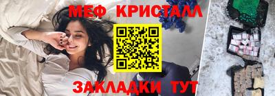 mdma Кинель