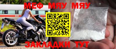 mdma Кинель