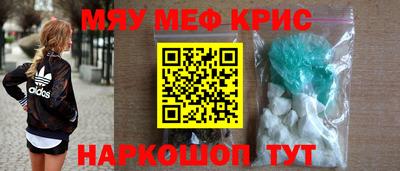 MDMA Кимры