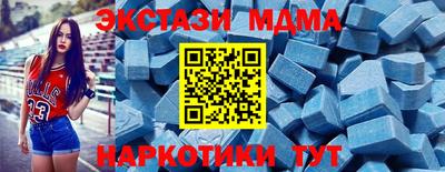 MDMA Кимры