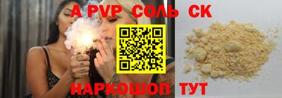 mdma Кинель