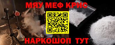 крисы Кингисепп