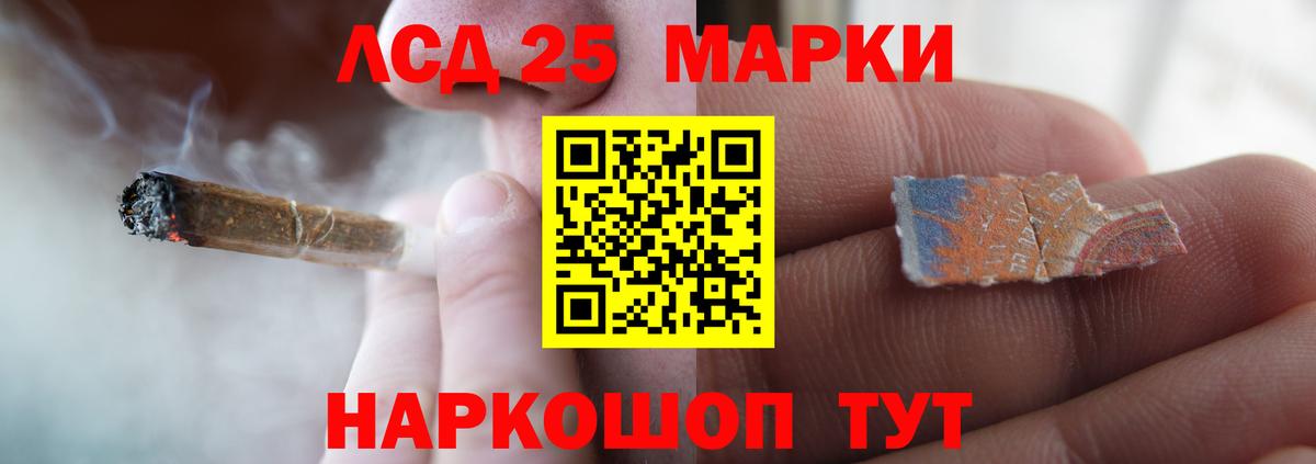 Лсд 25 экстази ecstasy Снежинск