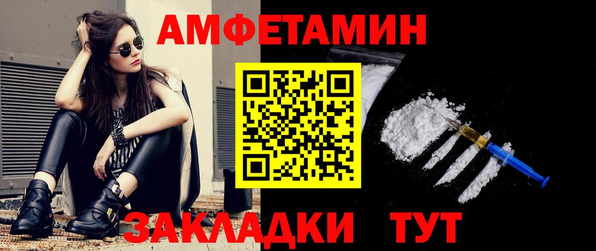 Снежинск  Первитин Декстрометамфетамин 99.9%  Первитин Декстрометамфетамин 99.9%  Вход с VPN 