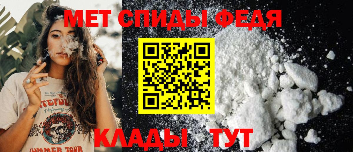 Первитин витя Снежинск