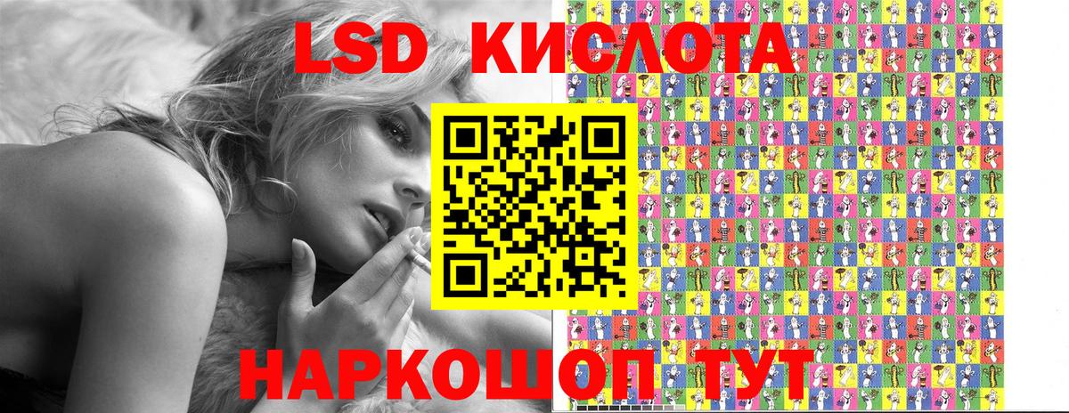 Марки 25I-NBOMe 1500мкг  Вход с VPN  Снежинск 
