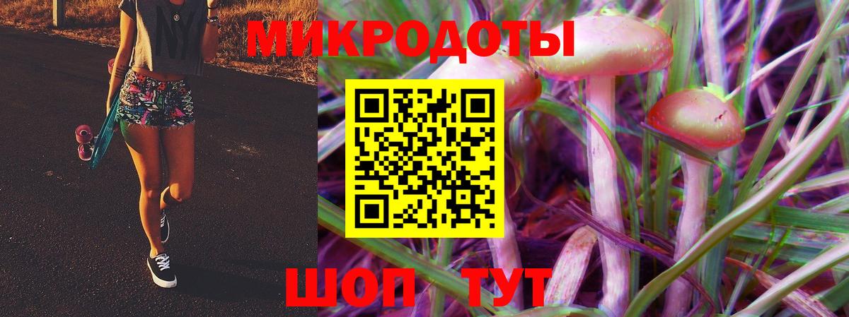 Галлюциногенные грибы мухоморы Снежинск