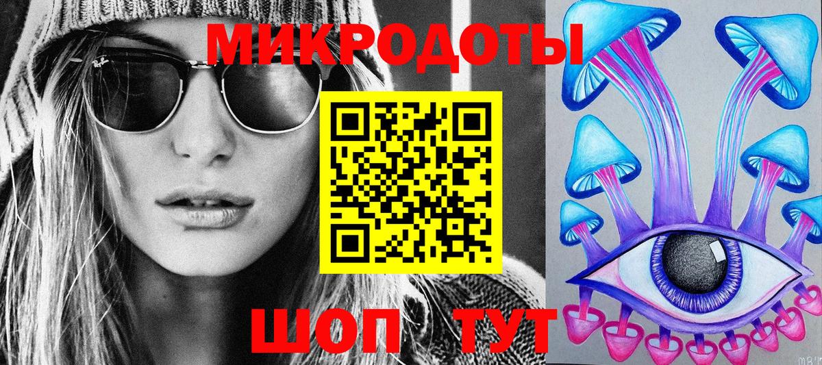 Галлюциногенные грибы MAGIC MUSHROOMS  Вход с VPN  Снежинск 