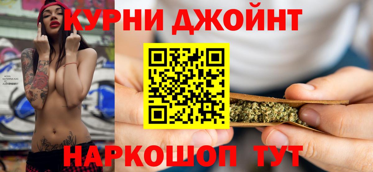 Марихуана Amnesia  МАРИХУАНА Amnesia  Конопля марихуана  Вход с VPN  Снежинск 